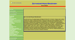 Desktop Screenshot of 502.webww.net.ru