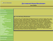 Tablet Screenshot of 502.webww.net.ru